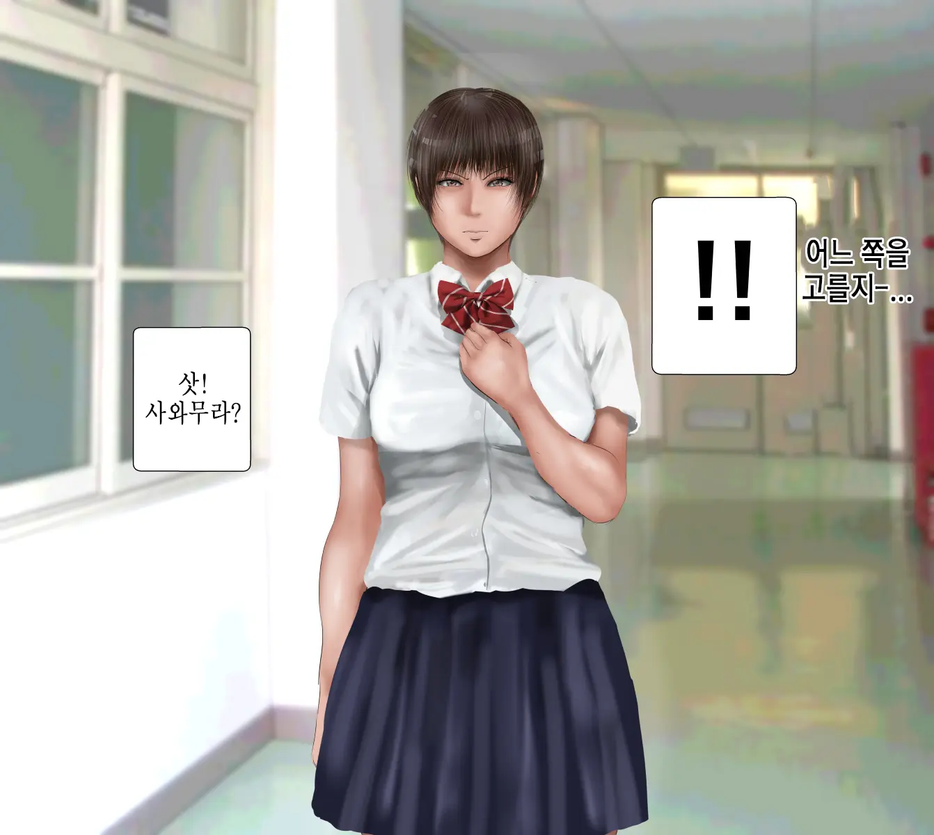 Rikujoubu No Kitai No Hoshi Sawamura Ai-San Kanochi... Soshite... | 육상부의 기대주 사와무라 아이 완전 타락... 그리고...